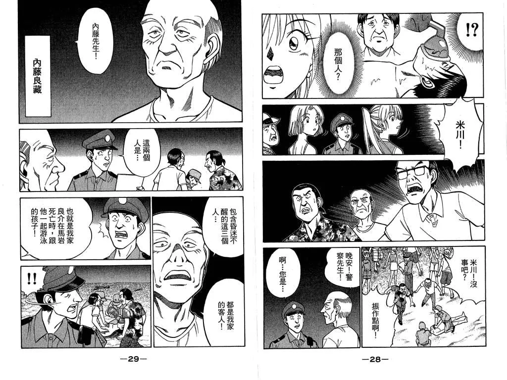 第11卷 第15页