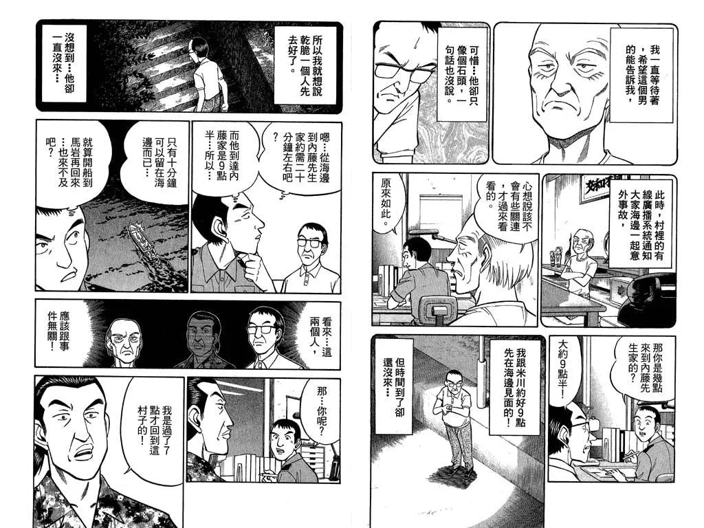 第11卷 第17页