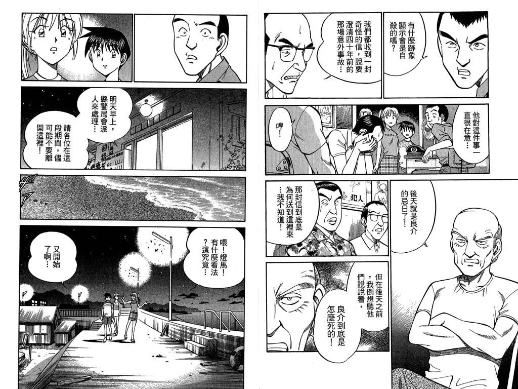 第11卷 第19页
