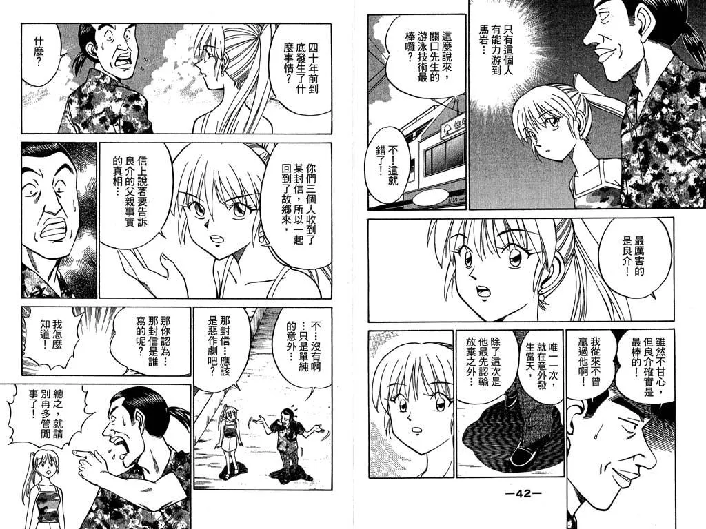 第11卷 第22页