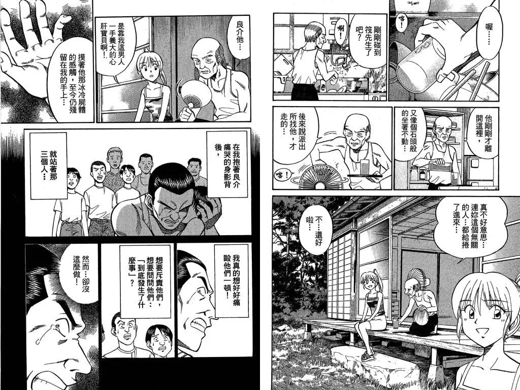 第11卷 第26页