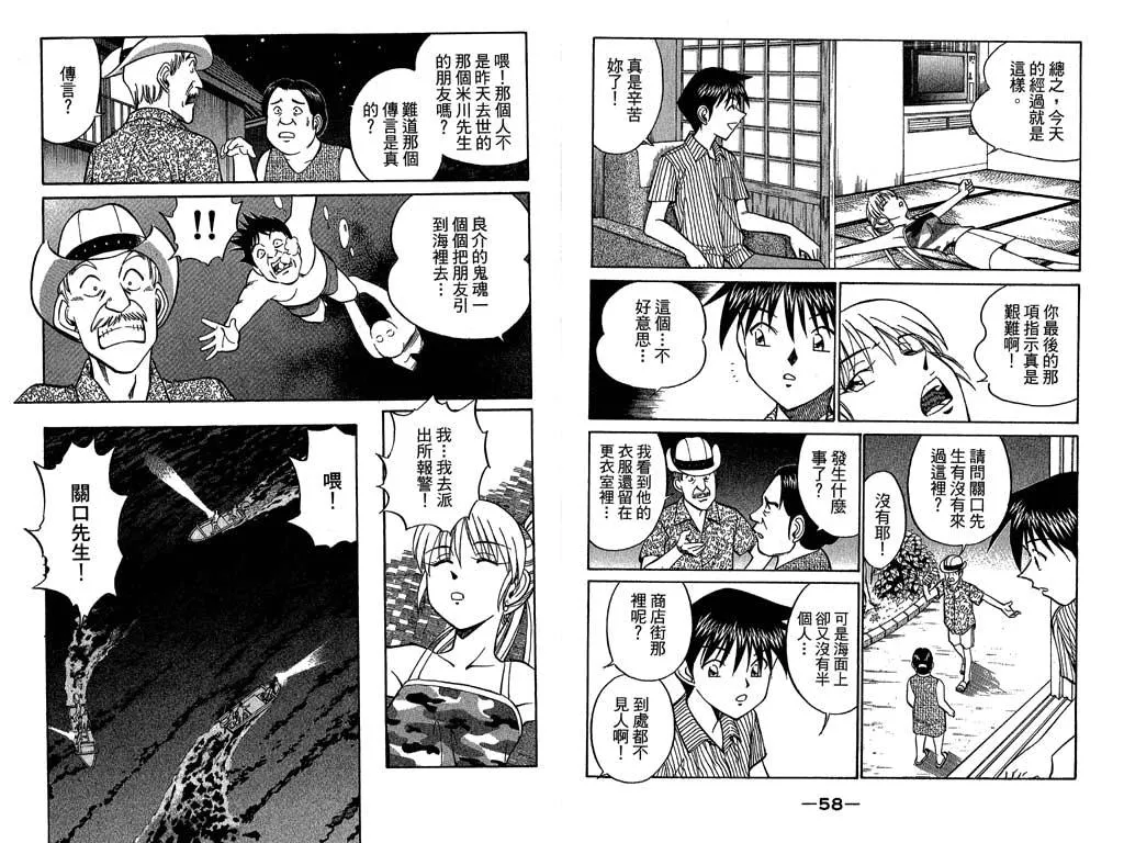 第11卷 第30页