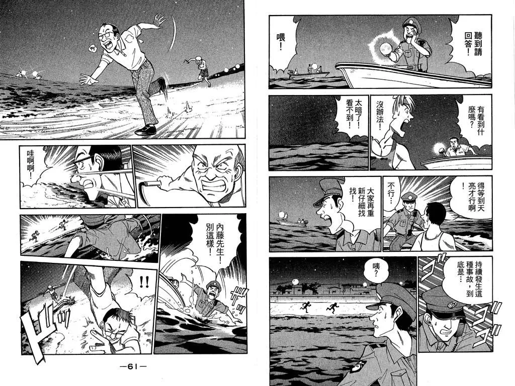 第11卷 第31页