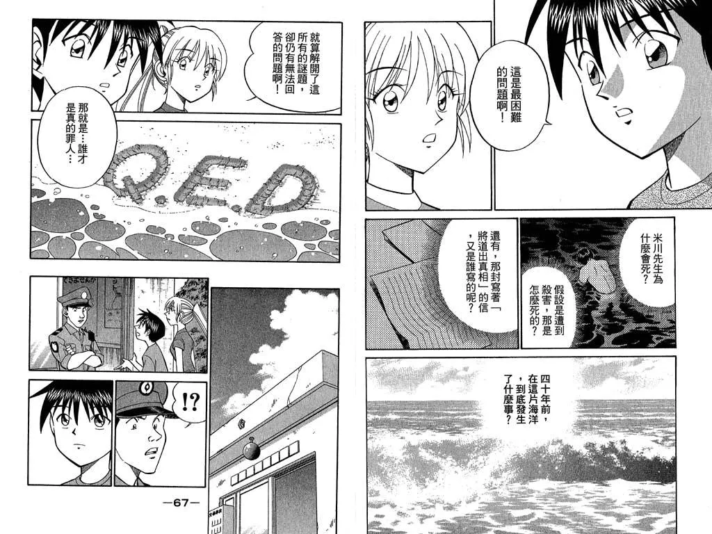 第11卷 第34页