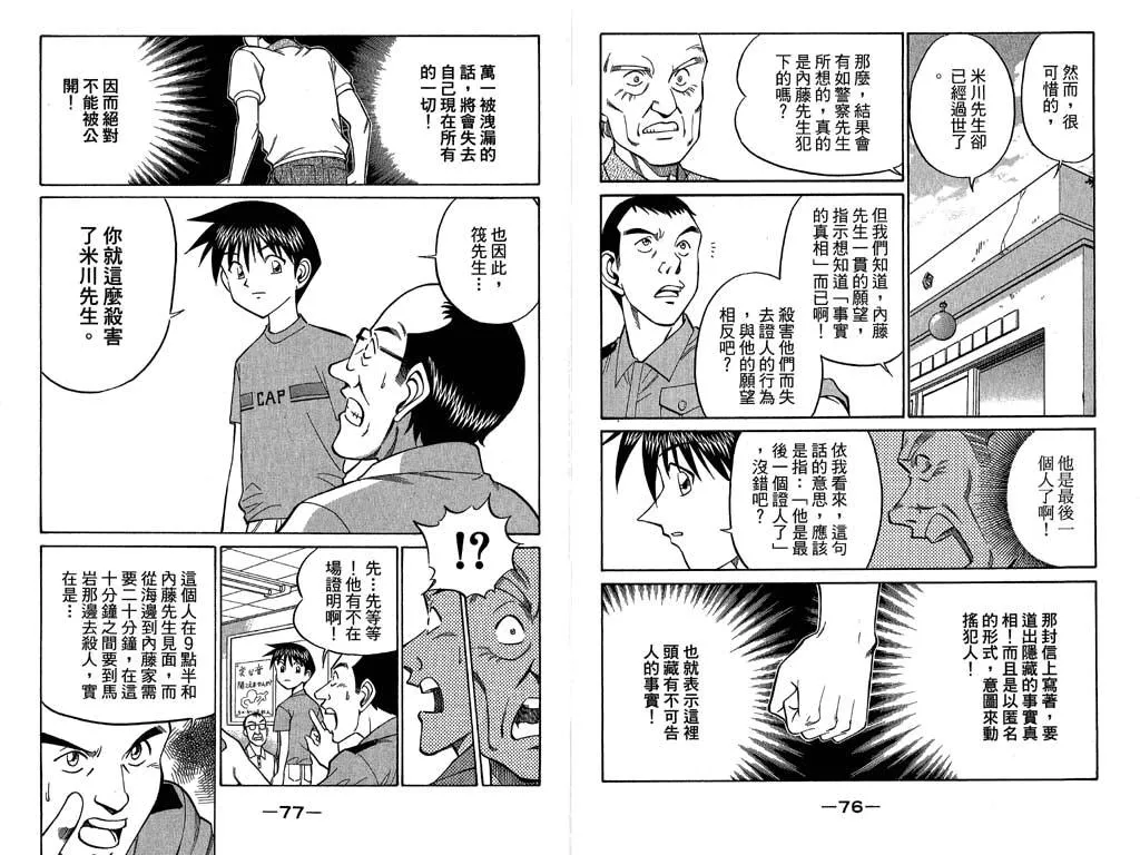 第11卷 第39页
