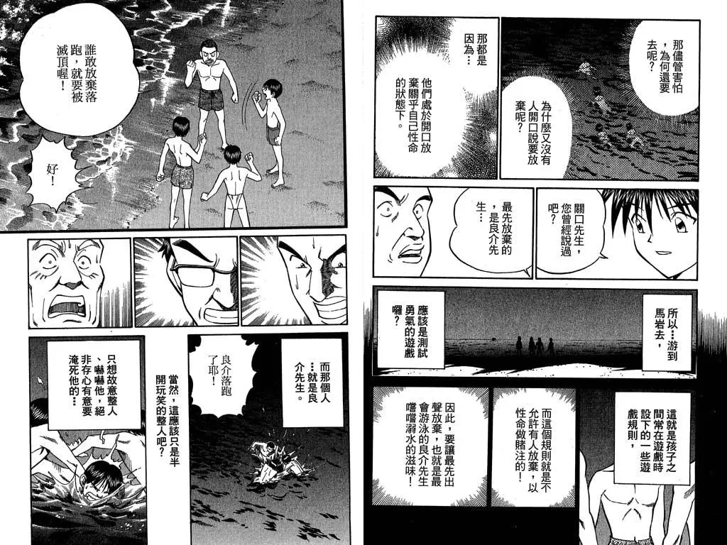 第11卷 第44页