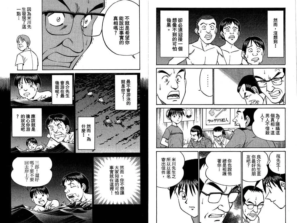 第11卷 第45页