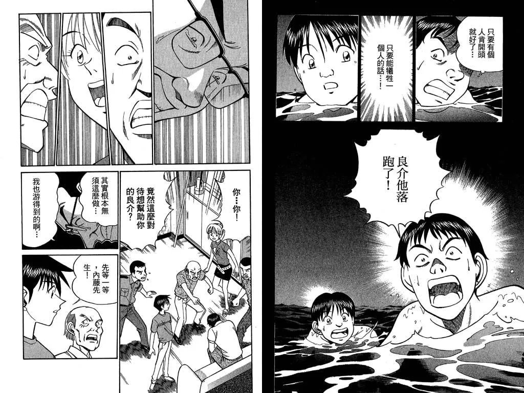 第11卷 第46页