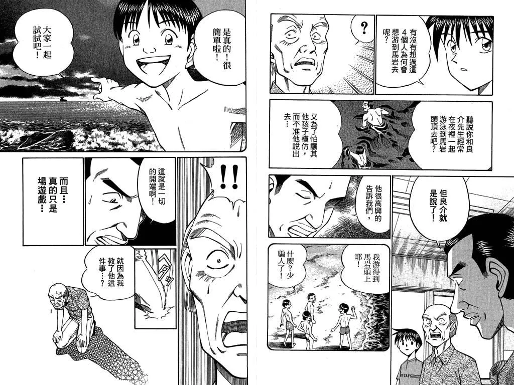 第11卷 第47页
