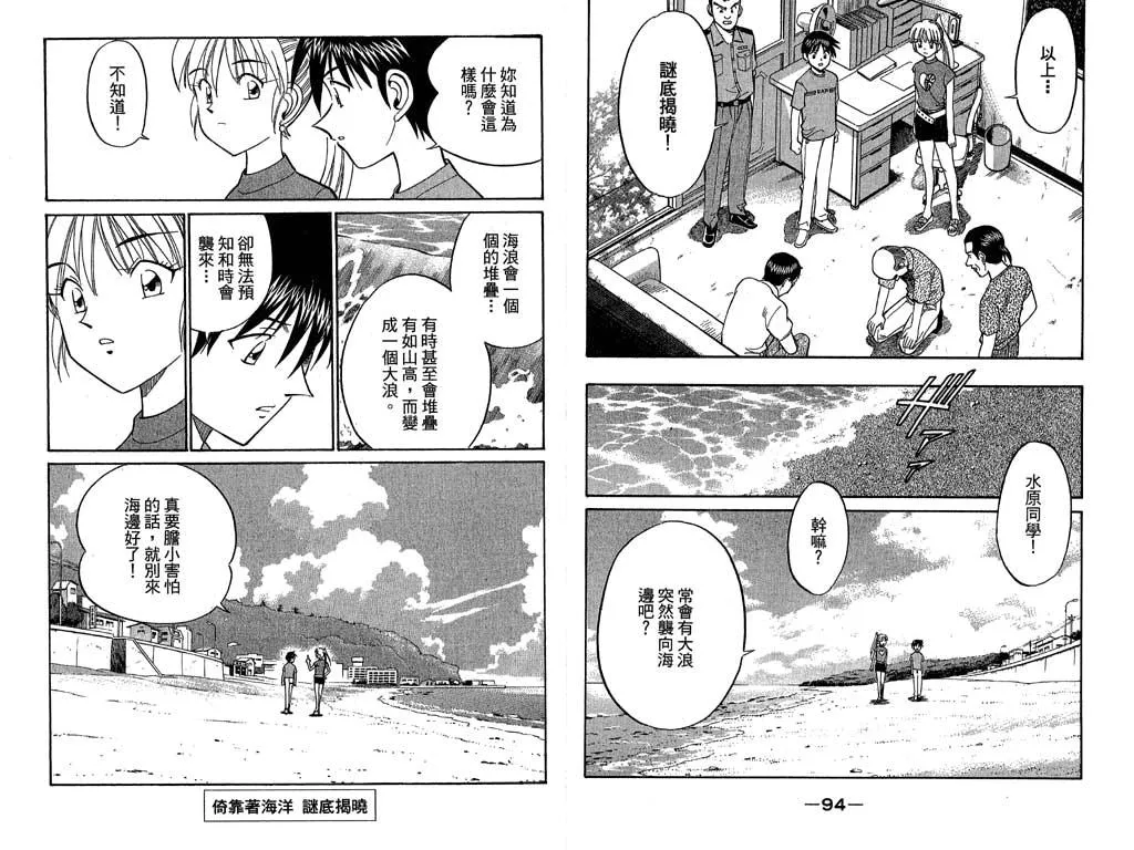 第11卷 第48页