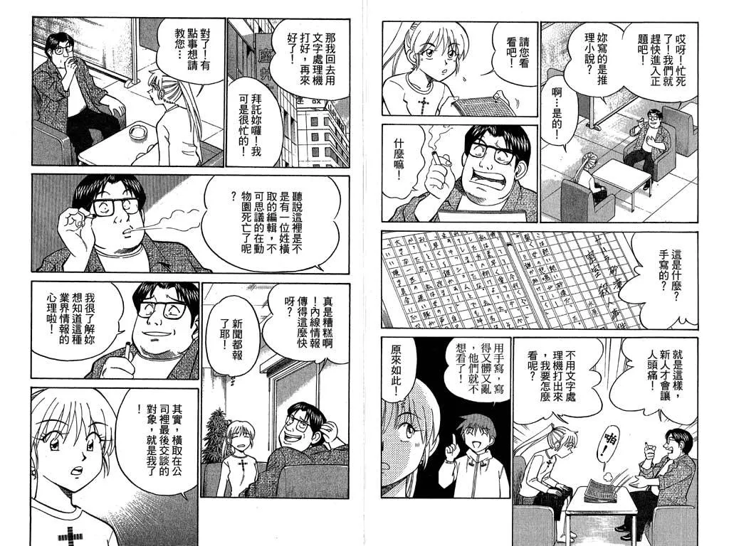 第11卷 第68页