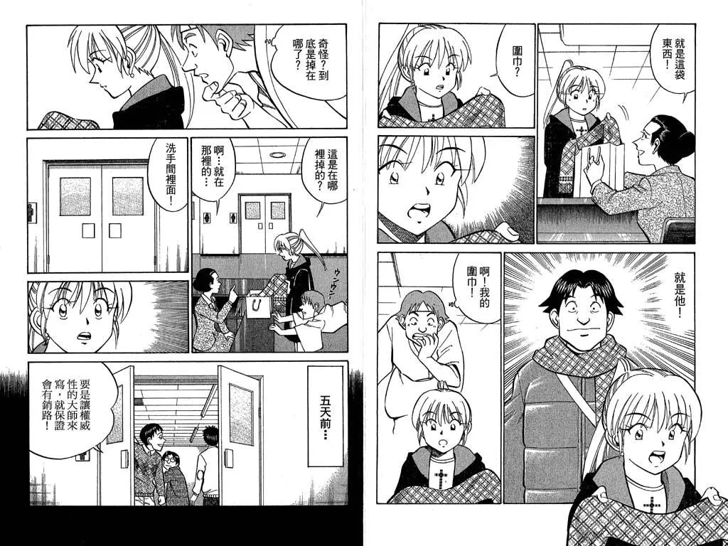 第11卷 第73页