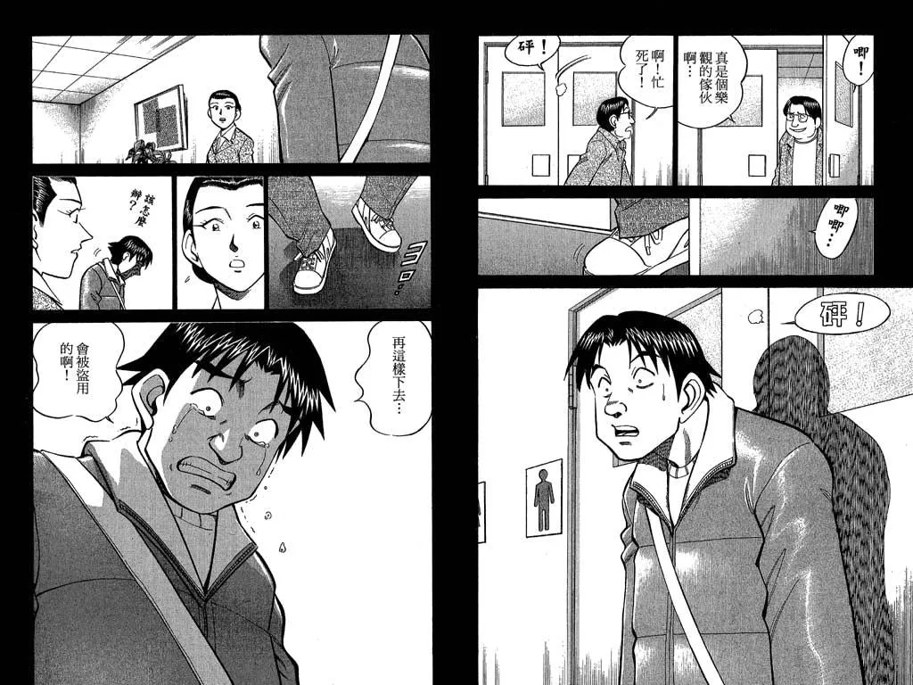 第11卷 第74页