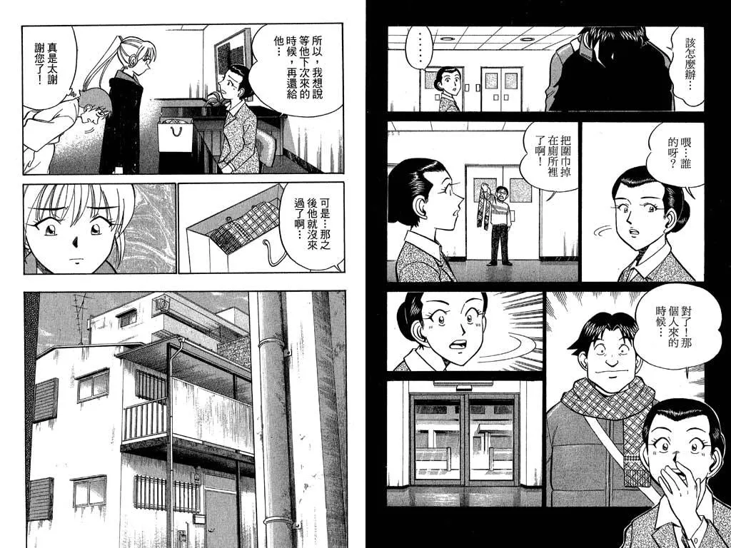 第11卷 第75页