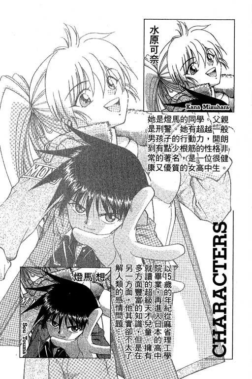 第12卷 第4页