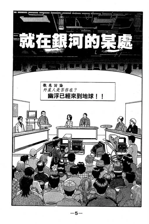 第12卷 第6页