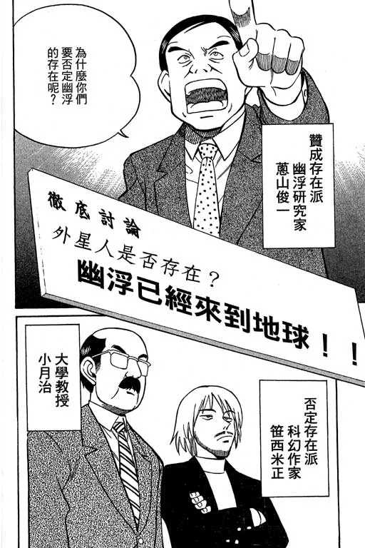 第12卷 第7页