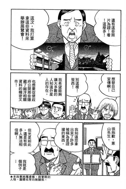 第12卷 第8页