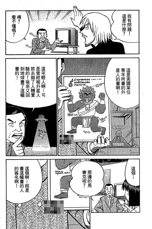 第12卷 第11页