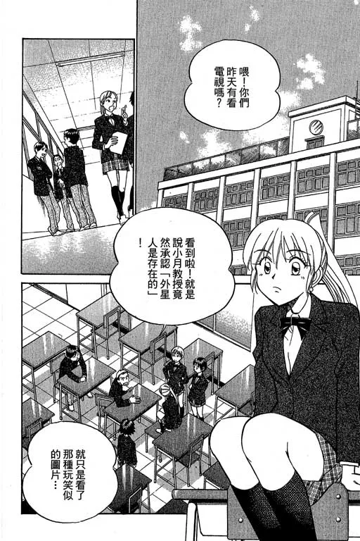 第12卷 第15页