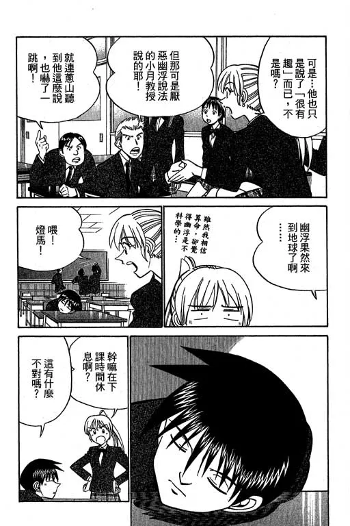 第12卷 第16页