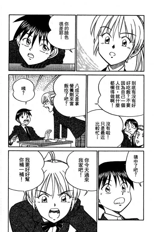 第12卷 第17页