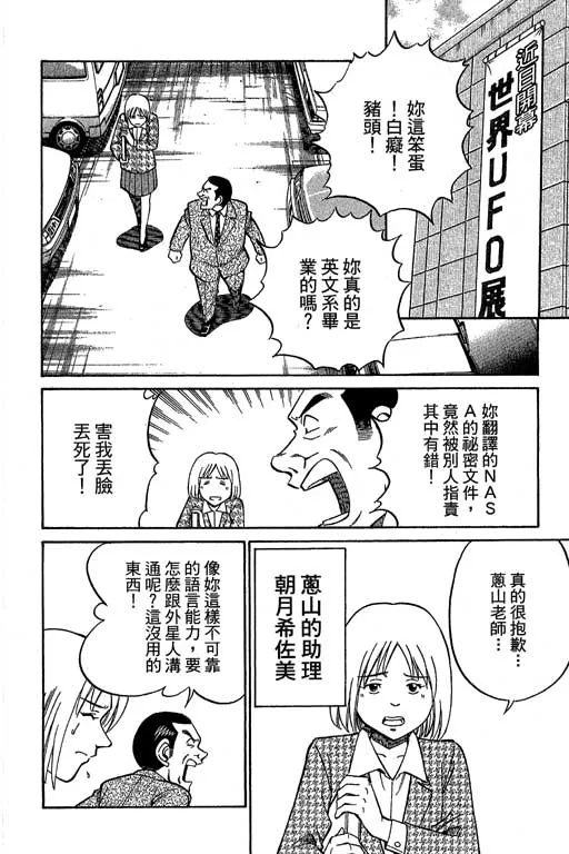 第12卷 第19页