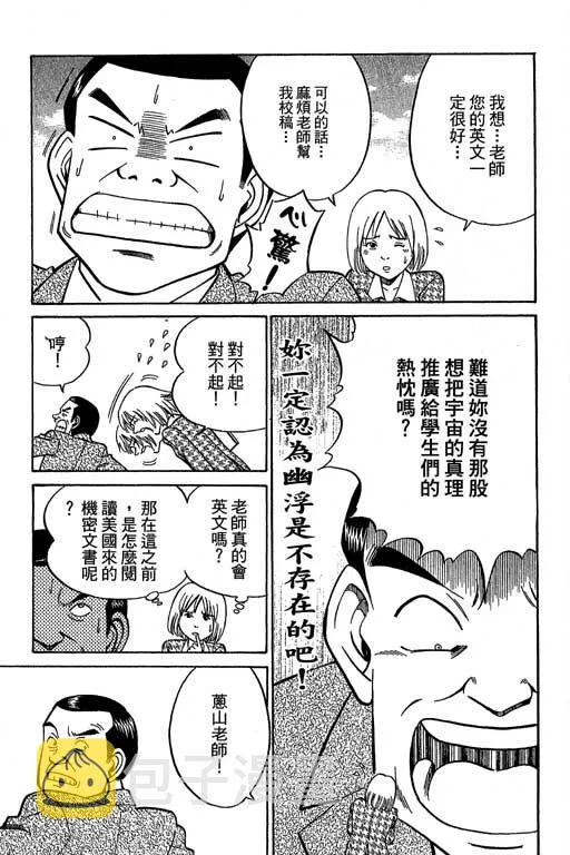 第12卷 第20页