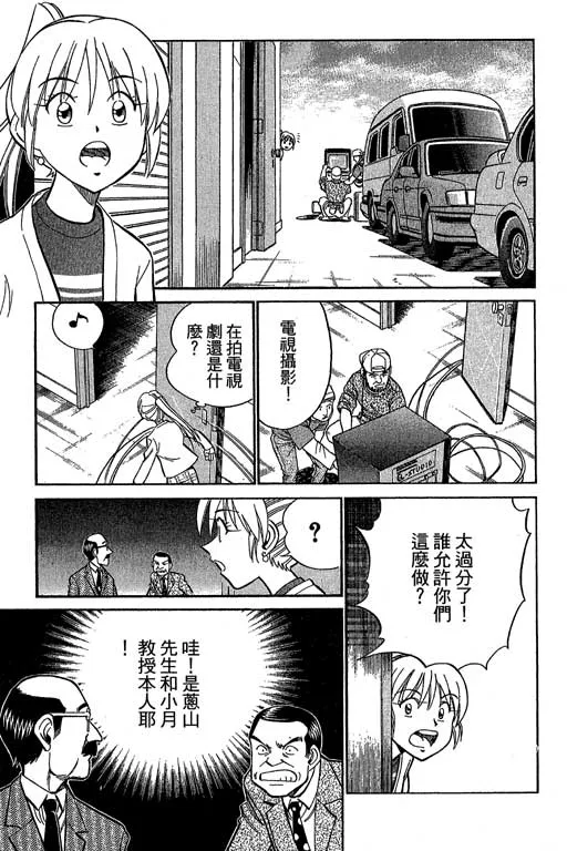 第12卷 第26页