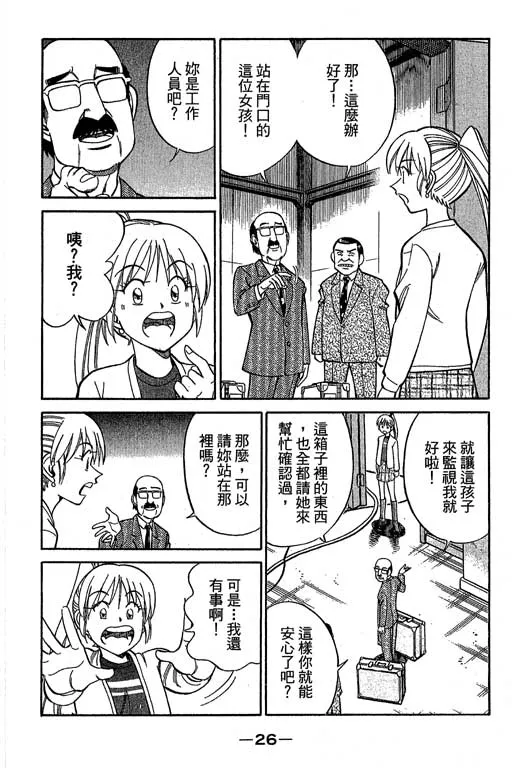 第12卷 第27页