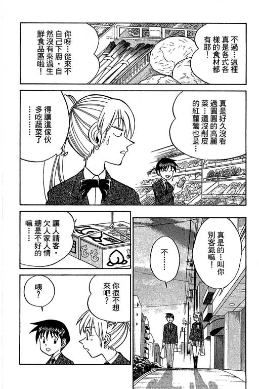 第12卷 第29页