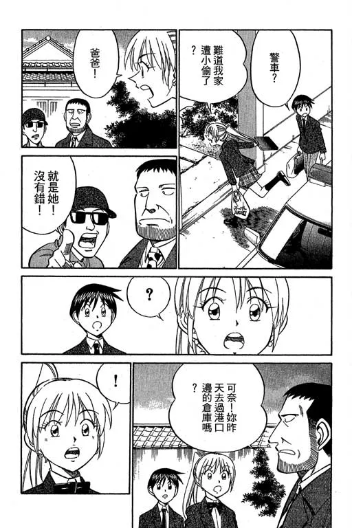 第12卷 第32页