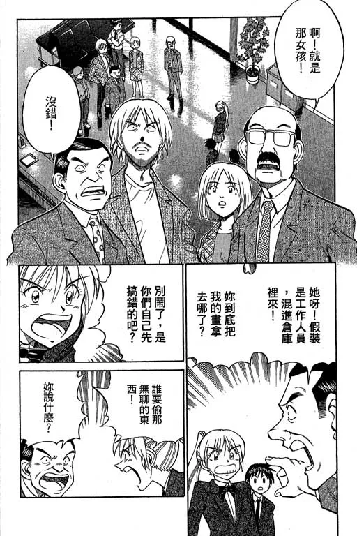 第12卷 第35页