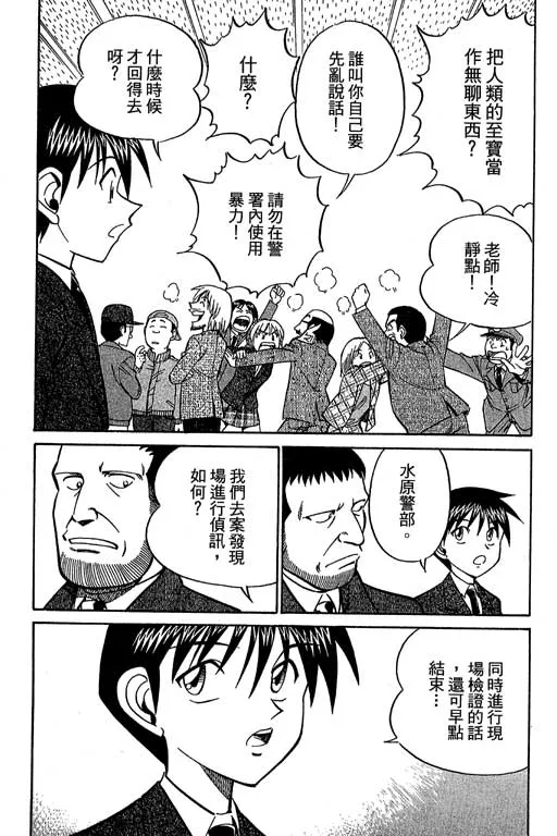 第12卷 第36页