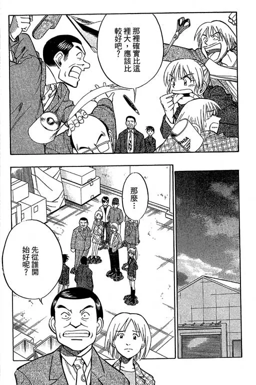 第12卷 第37页