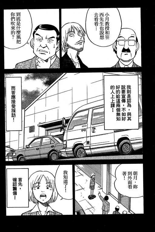 第12卷 第39页