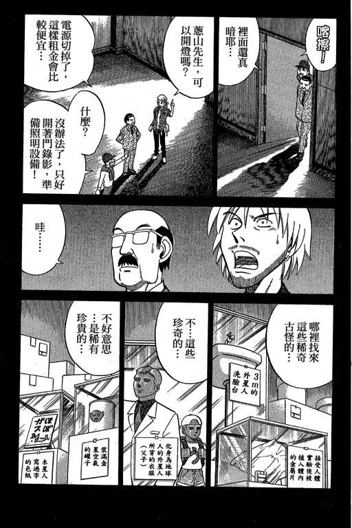 第12卷 第40页