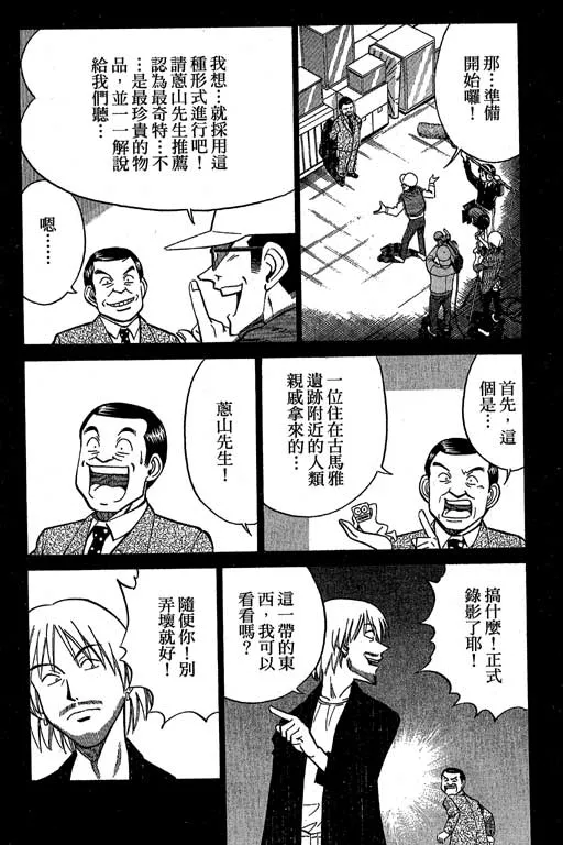第12卷 第41页