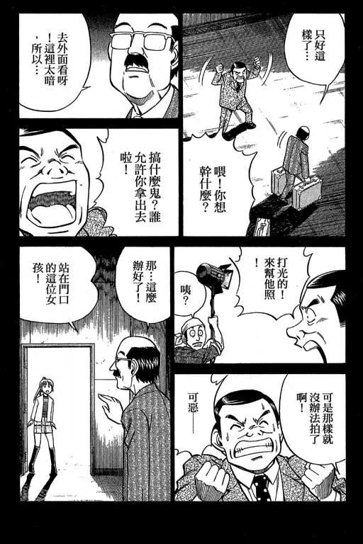 第12卷 第44页
