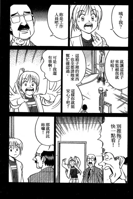 第12卷 第45页