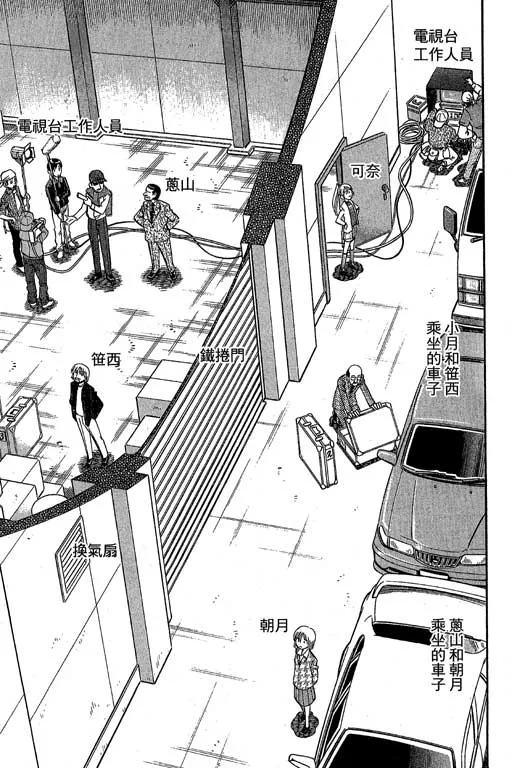第12卷 第46页
