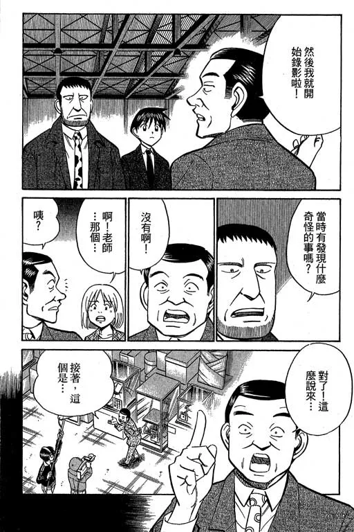 第12卷 第47页
