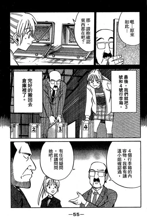 第12卷 第56页