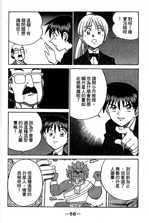 第12卷 第57页