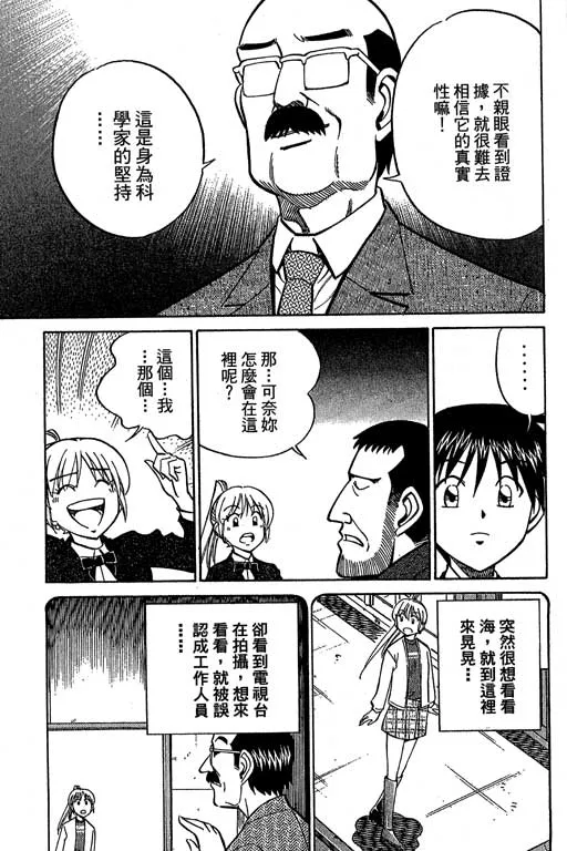 第12卷 第58页