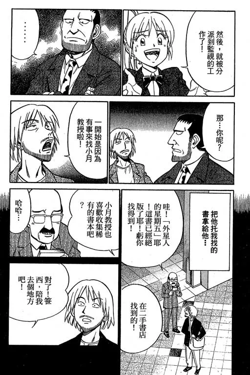 第12卷 第59页