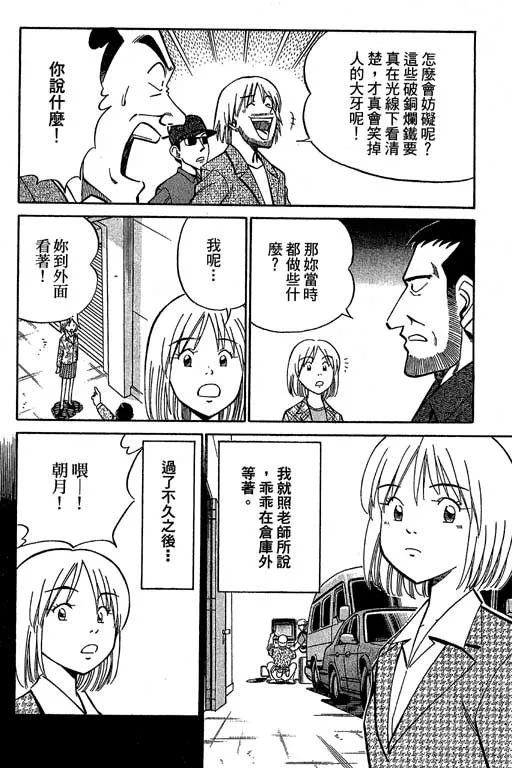 第12卷 第60页
