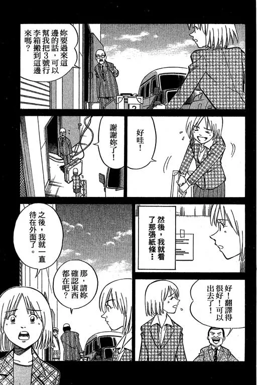 第12卷 第61页