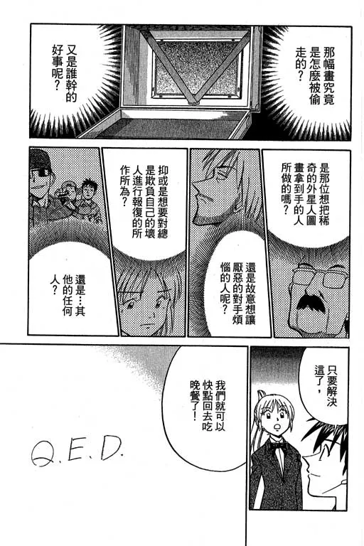 第12卷 第67页