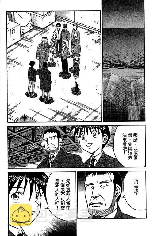 第12卷 第68页